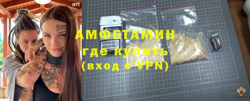 Amphetamine 98%  Великий Устюг 