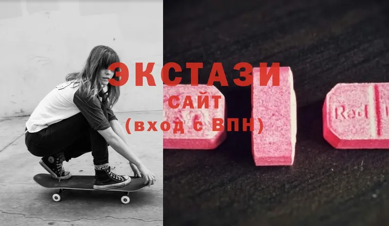 закладка  Великий Устюг  площадка формула  Ecstasy Philipp Plein  omg  