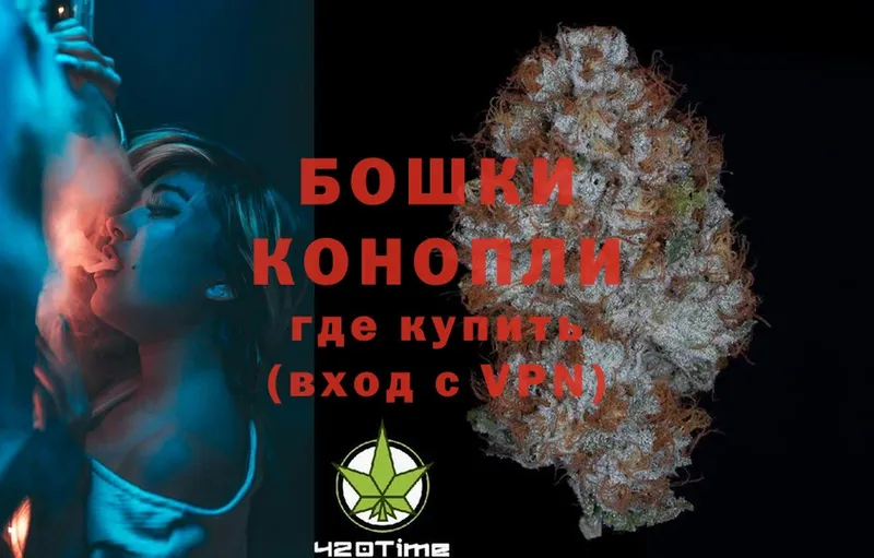 Бошки марихуана Bruce Banner  ОМГ ОМГ сайт  Великий Устюг  где можно купить наркотик 